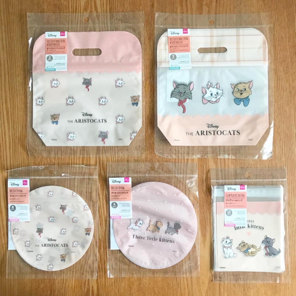 200個以上 DAISOダイソー ラッピングバッグ おしゃれキャット マリー o0844108015210915954.jpg