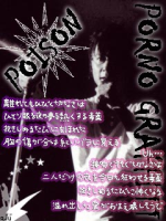 ポルノグラフィティ ｇｒｅａｔ ｐｌｅａｓｕｒｅ