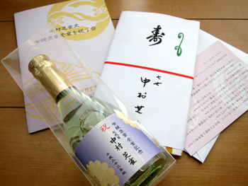 中村芝雀丈
