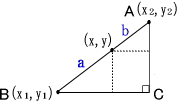 ºÂɸ¤Ç²ò¤¯_2ÅÀ´Ö¤Îµ÷Î¥¤ÈÃæÅÀ