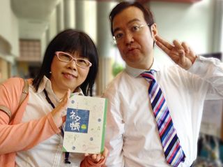 智田邦徳先生と