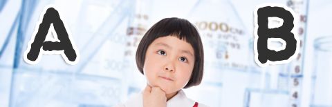 ABテスト
