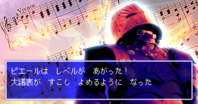 ピアノは難しくない！大譜表に負けない読譜力アップ法 - レベル1への挑戦！