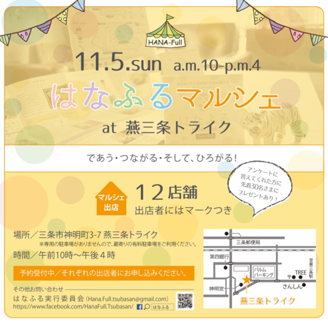 17年10月10日の記事 Mahora Blog