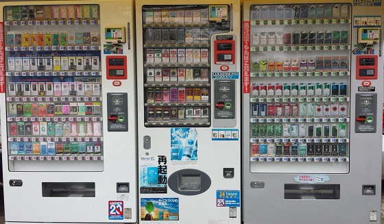 「タバコ　自販機」の画像検索結果