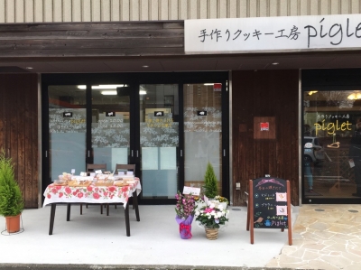 P5店舗前リニューアル