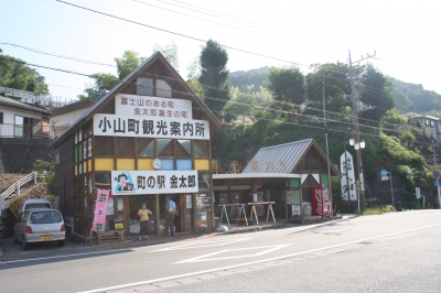 御殿場小山の伝説 W_002 - 【公式】御殿場市観光協会