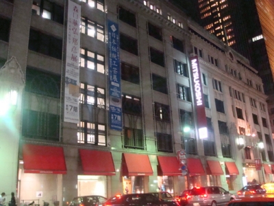日本の百貨店・デパート写真館~大丸・松坂屋・三越・伊勢丹編 日本の百貨店・デパート写真館~大丸・松坂屋・三越・伊勢丹編
