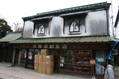 茨城県常陸太田市でレトロさんぽ・後編～鯨ヶ丘の町並み | 日本の