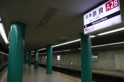奈良県奈良市で街歩き 近鉄奈良駅からひがしむき商店街 餅飯殿センター街へ 日本の街並みと鉄道のコレクション