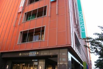 日本の百貨店・デパート写真館~大丸・松坂屋・三越・伊勢丹編 日本の百貨店・デパート写真館~大丸・松坂屋・三越・伊勢丹編