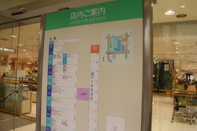 群馬県 日本の街並みと鉄道のコレクション