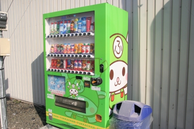 小型自動販売機 マルチ君 緑 食品汎用自動販売機 | 自動販売機 | 富士電機