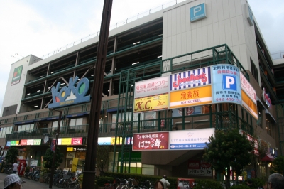 東京都調布市で街歩き～商業地巡り・仙川・国領・柴崎 日本の街並みと鉄道のコレクション