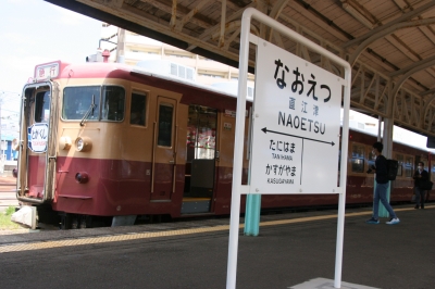 糸魚川ジオパルとえちごトキめき鉄道国鉄型急行乗車記 | 日本の