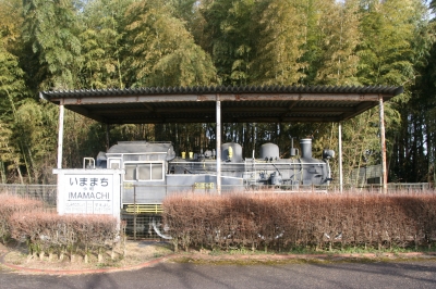 セ*T様 国鉄 通票 鉄道 タブレット玉 （志布志線 西都城〜今町） 国鉄