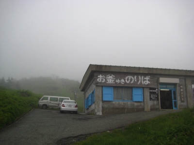 IMG_3557.JPG