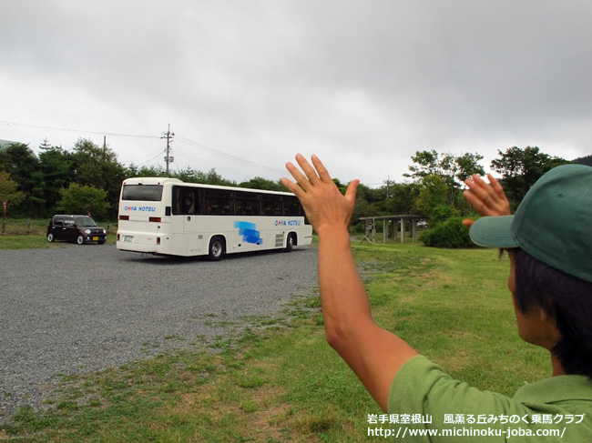 全国乗馬倶楽部振興協会 東日本大震災義援金 風薫る丘みちのく乗馬クラブ