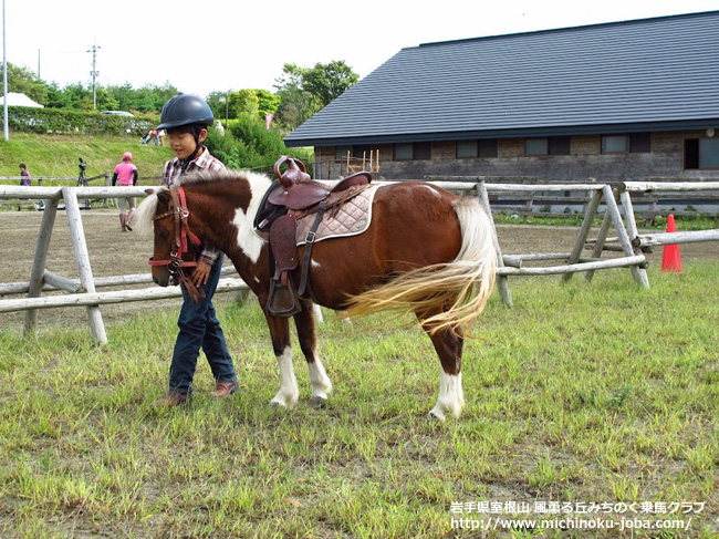 岩手県室根山風薫る丘みちのく乗馬クラブ 牧場まつり 〜初日