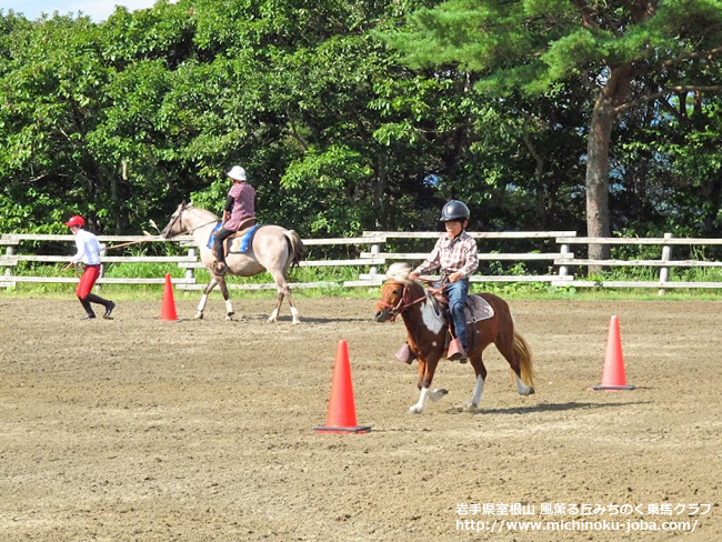 岩手県室根山風薫る丘みちのく乗馬クラブ 牧場まつり 〜初日