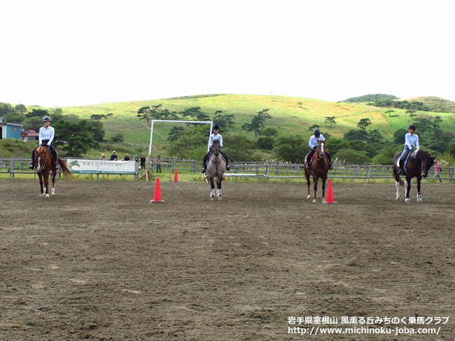 岩手県室根山風薫る丘みちのく乗馬クラブ 牧場まつり 〜初日
