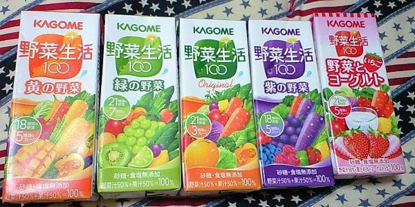 野菜生活100シリーズ