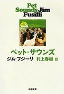 実は難物。