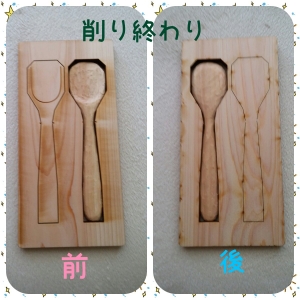 ヒトテマキット作る