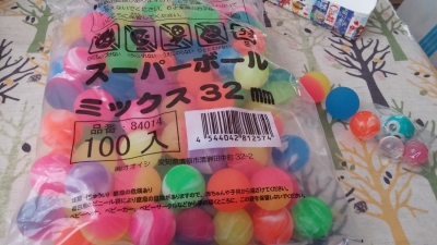 工作材料のスーパーボール