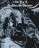 バルテュス BALTHUS THE PAINTER 1966