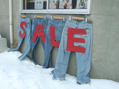 sale