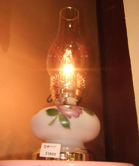 lamp