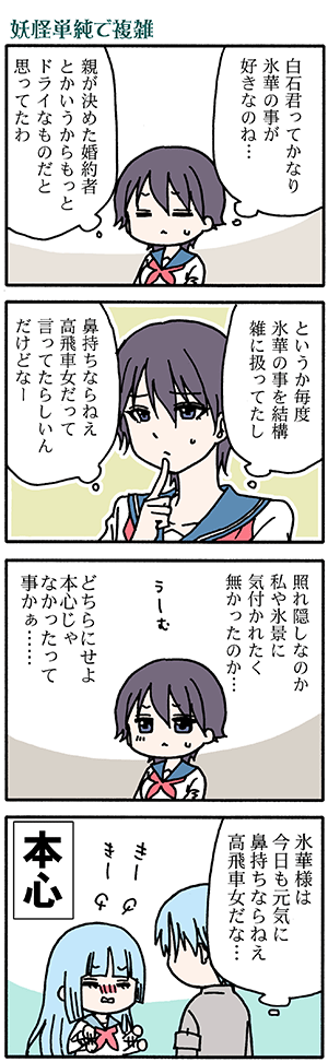 7 17 月に一度18ページだぱぁする日だぞー q うろんにらくがき