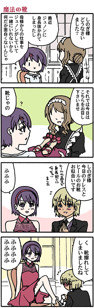 9/2 ふふふふふふふふふふふふふふふふふふふふふふふふふふふふふ 