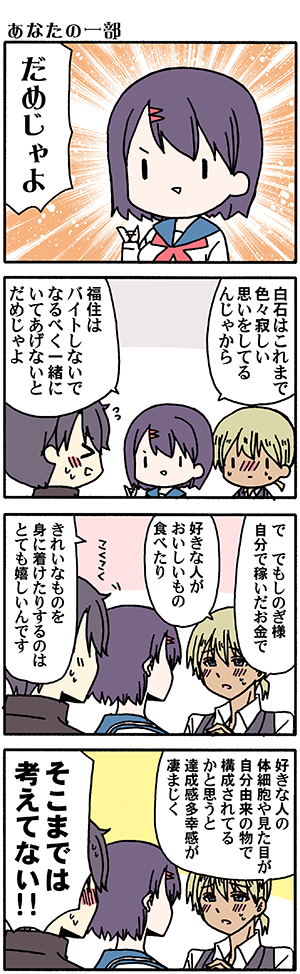 12 09 tmレボリューションのバーニンクリスマスも脳内から離れない時期 1919 Png