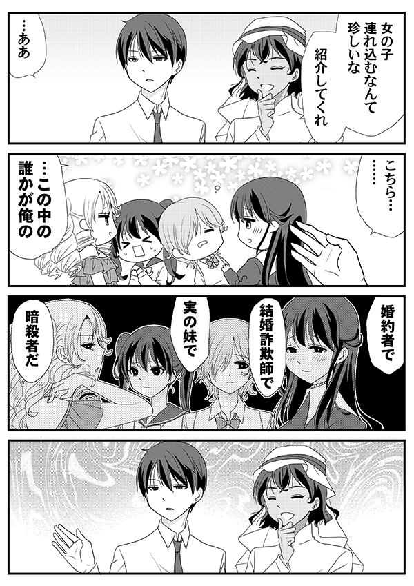 10 17 予約投稿までして更新しなくていいと思ってるかもしれないけどこれは私の戦いだから うろんにらくがき