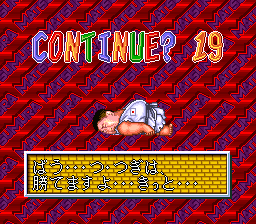 Matsumura Kunihiro Den - Saikyou no Rekishi o Nurikaero! (Japan)-6.png