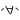 image00.gif