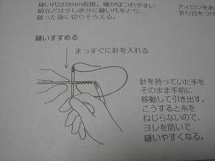 ブックカバー3