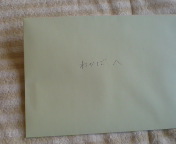 20080305162437.jpg