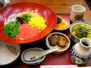 五色ふくめん