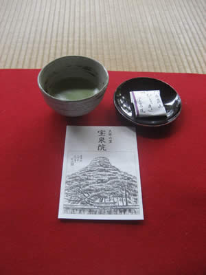 宝泉院 もてなし