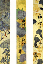 俵屋宗達下絵・本阿弥光悦書《四季草花下絵和歌短冊帖》(17世紀前半)のうち「浜松」「椿」「朝顔」