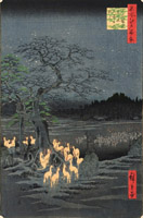 王子装束ゑの木大晦日の狐火