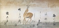 宗達・光悦_鹿下絵新古今集和歌巻断簡