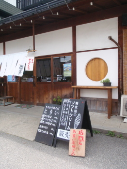 soba