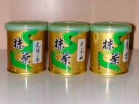 山政 小山園 抹茶