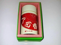 一本缶 小