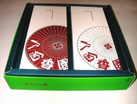 二本箱
