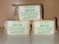 無香料 純天然 木酢石鹸